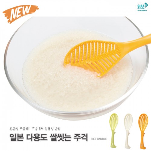 (일본산) 다용도 쌀씻는 주걱