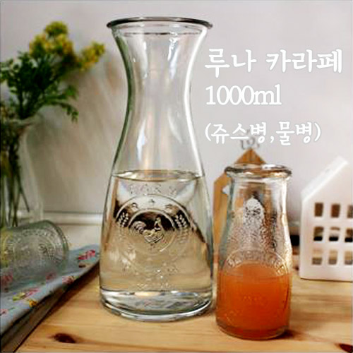 스윗 루나 카라페 유리 병 1000ml