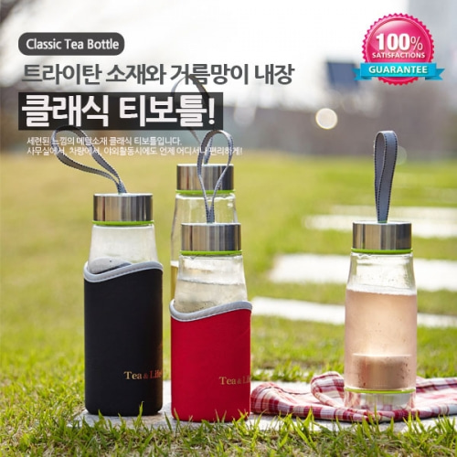 클래식 티보틀 트라이탄 물병 (파우치내장)