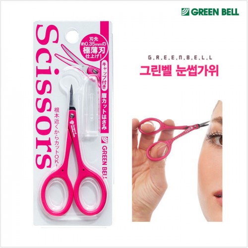 (일본산) 그린벨 미용 눈썹 가위