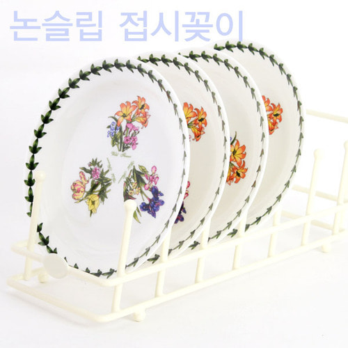 국내제작 논슬립 접시꽂이