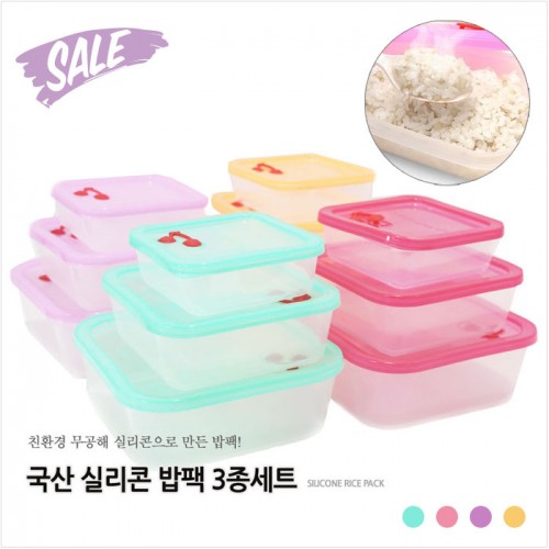 (국산) 실리콘 사각 밥팩
