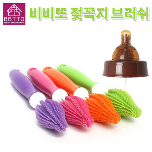 비비또 젖꼭지 브러쉬