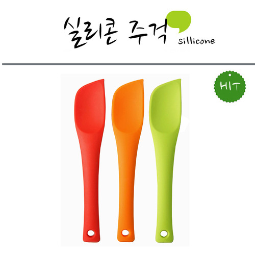 실리콘 주걱
